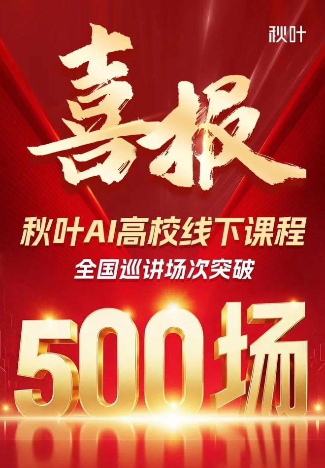 1000本书免费送！66个AI教学技巧助力高职中职教师！(图1)