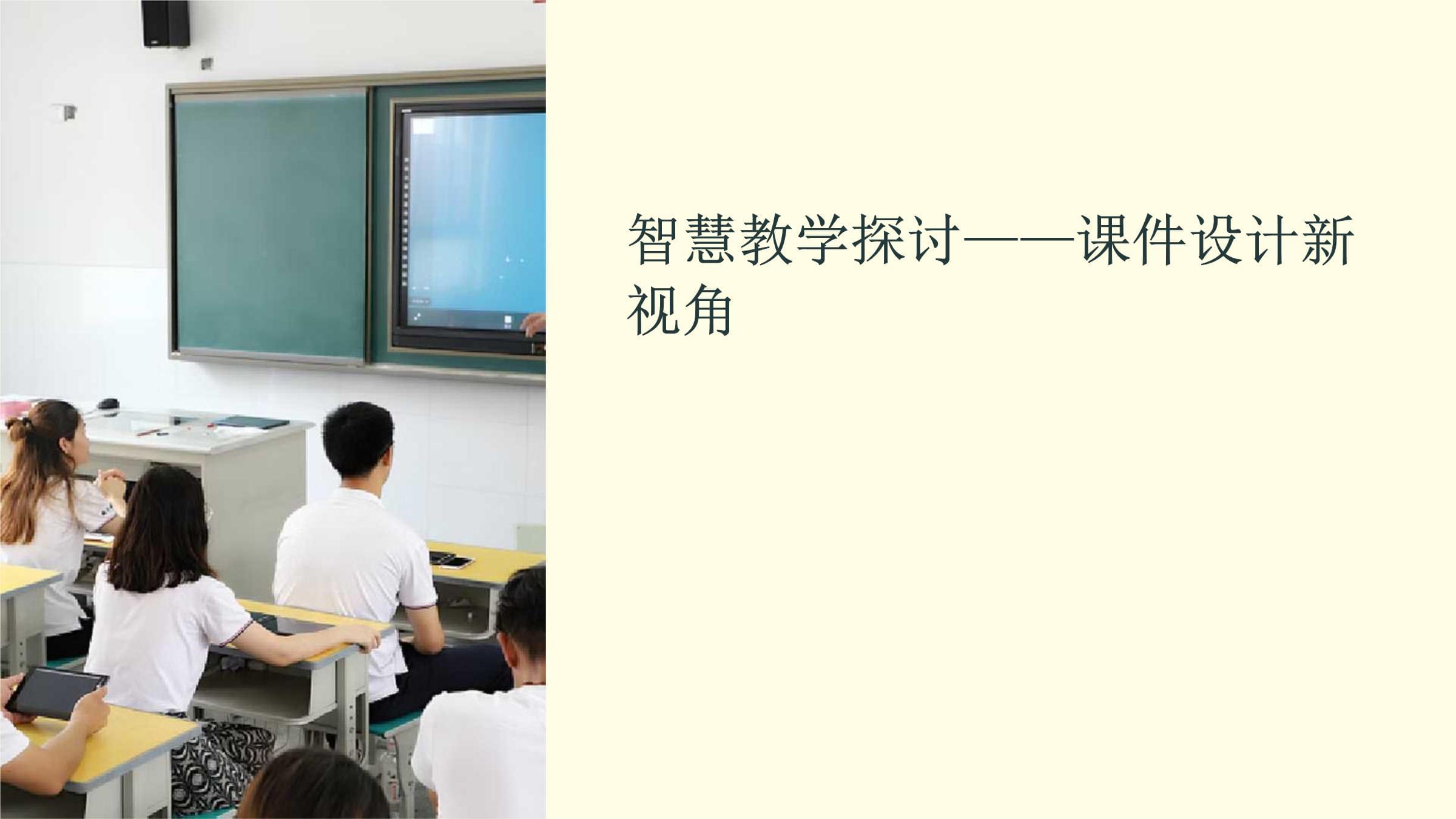 智慧音乐教学云平台--中小学音乐教室教堂软件系统