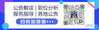 国家智慧教育公共服务平台登陆入口