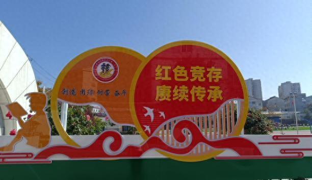 红色竞存 赓续传承——凤翔区竞存第一小学“中小学校一校一品党建品牌示范校”建设纪实