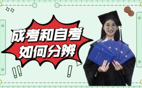 为什么建议普通家庭的孩子一定要上大学哪怕是大专