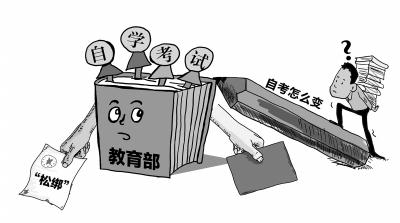 教育部部署开展2025年义务教育阳光招生专项行动
