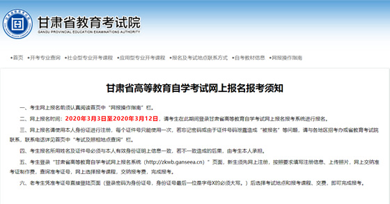 共享单车被色情网址及各类“小广告”盯上？清理工作如何做？
