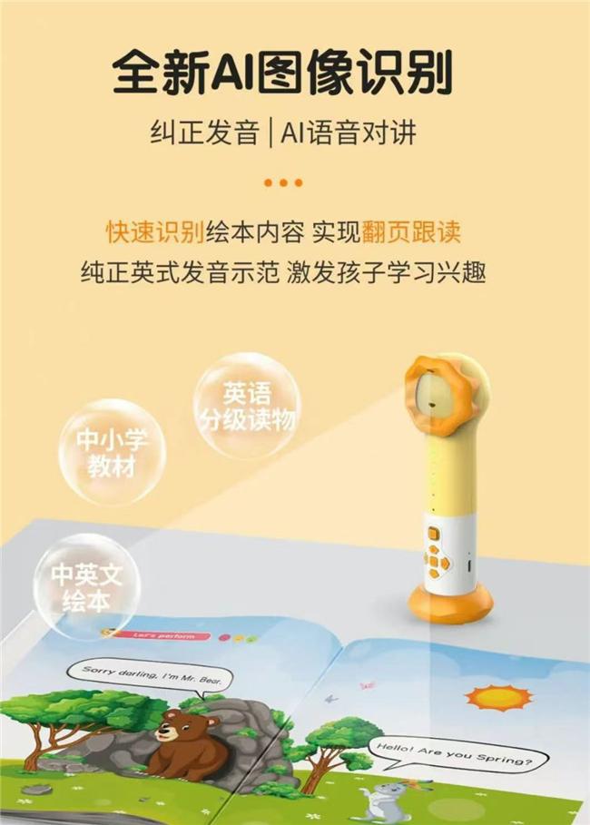 超学能携北欧教育理念落地首获 北欧消费者最喜爱 AI 品牌(图2)