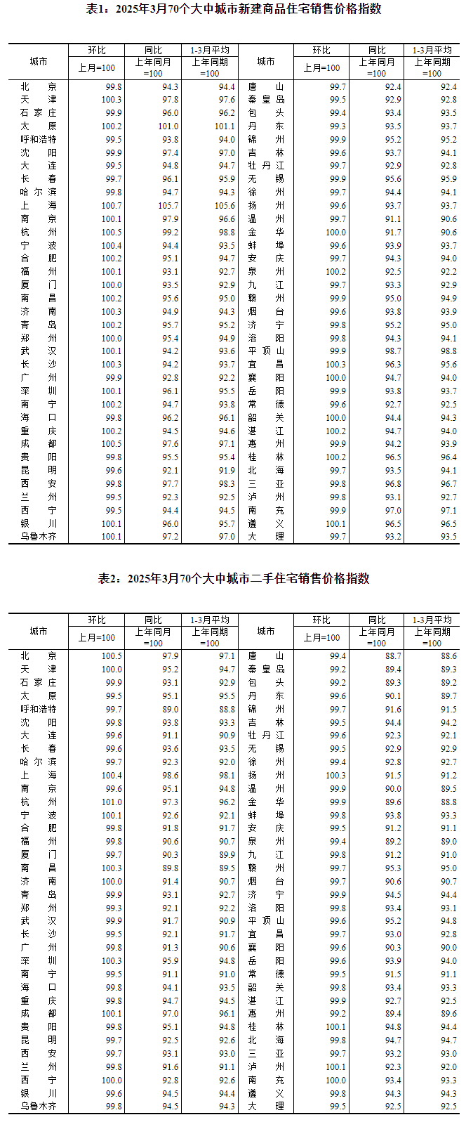 超学能携北欧教育理念落地首获 北欧消费者最喜爱 AI 品牌(图9)