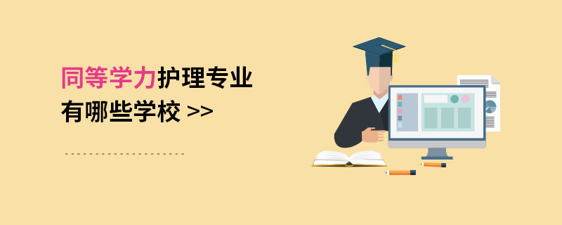有哪些远程培训平台