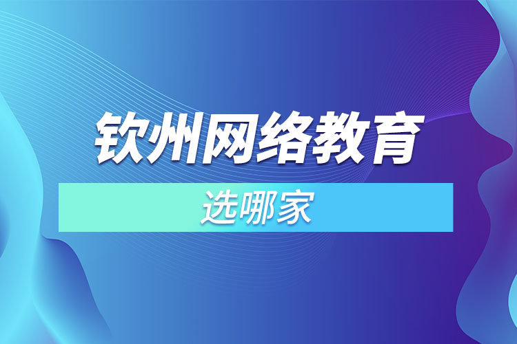 2025湖州长兴县机关事业单位编外招聘31人公告