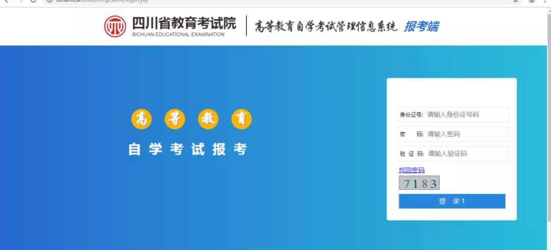 外交部：已就日本抓扣台湾渔船向日方提出严正交涉