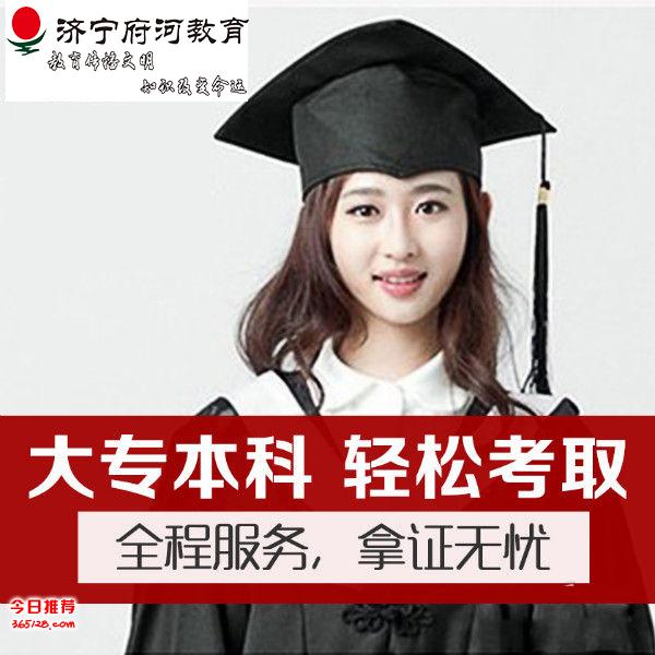 有哪些适合高中生使用的网课推荐_名师坐阵优质平台
