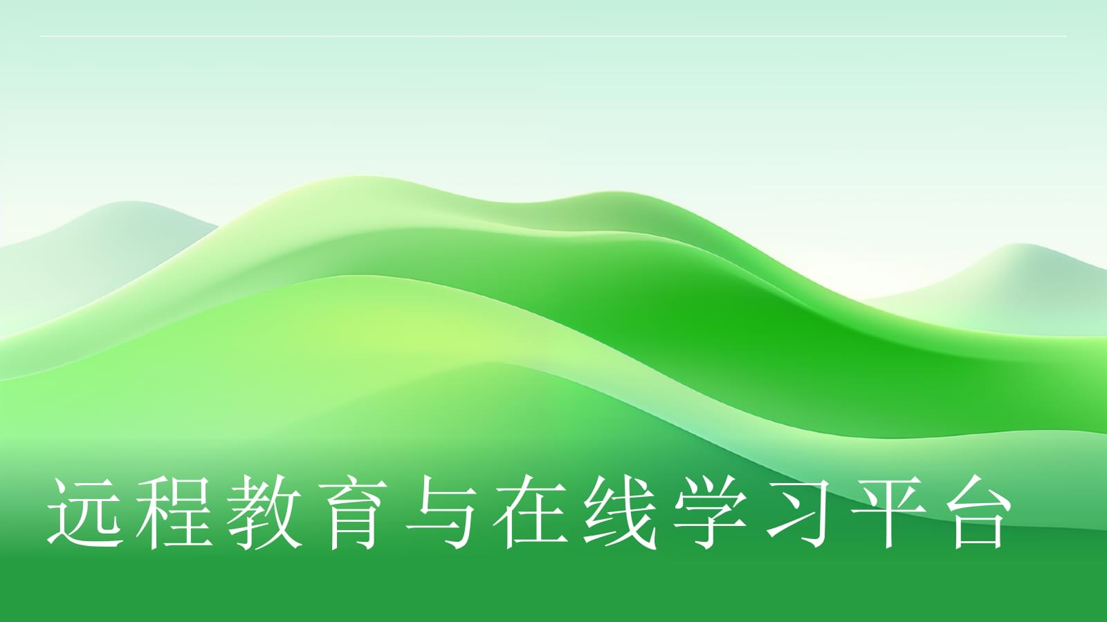 善财学堂与多家知名券商联袂共同打造国内顶流的在线财经教育视频课学习平台
