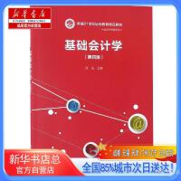 超20类课程虚位以待！贵阳市公开招募老年教育银龄教师(图1)
