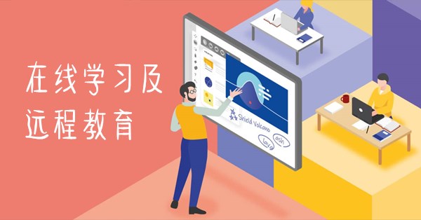 智慧教育引领者，Kaiyun助力终身成长！