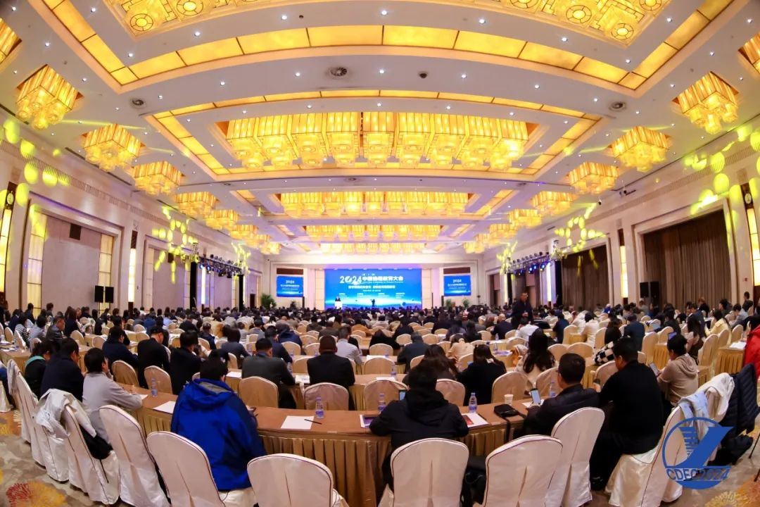 2024（第二十三届）中国远程教育大会在京成功启幕