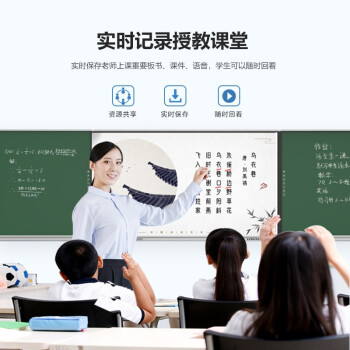 探索智慧教育教学模式 打造智能化课堂