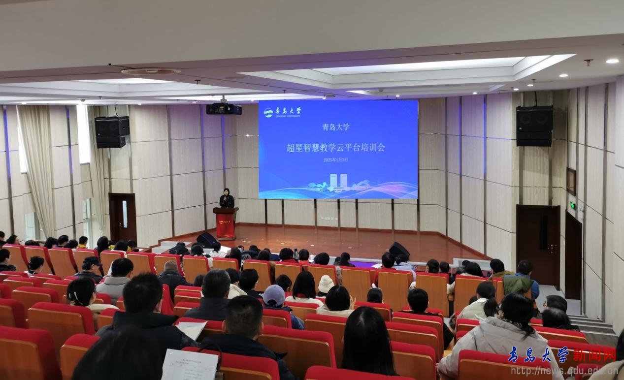 学校召开智慧教学云平台培训会