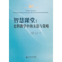 智慧教室建设：开拓教育新未来