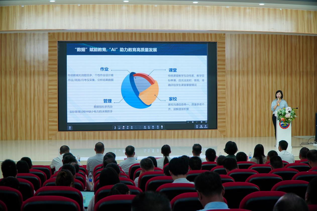 AI老师来了！广东恩平启动“AI+教育”项目应用试点