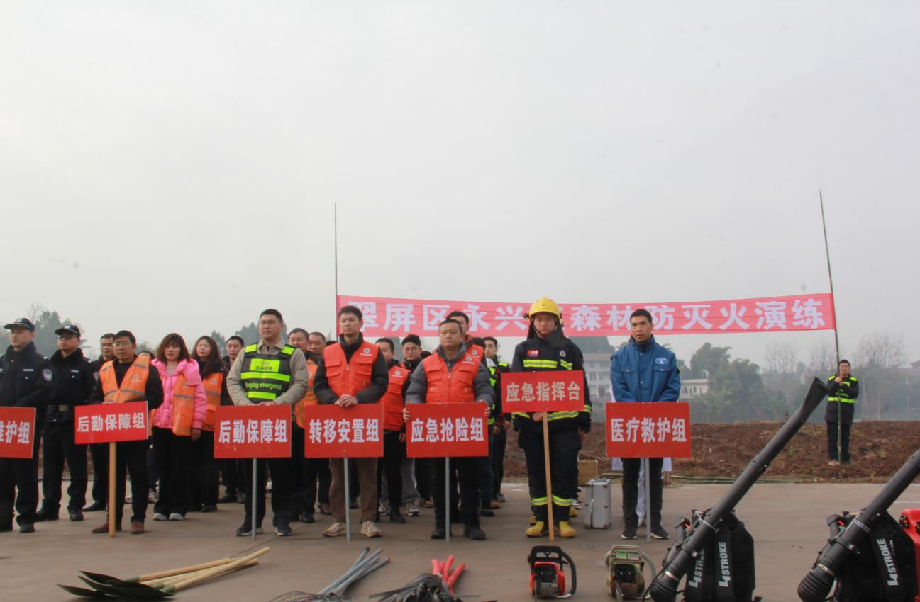 永兴镇：以“演”促练   以“练”筑防