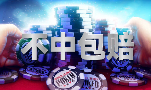 29352粤门小诸葛