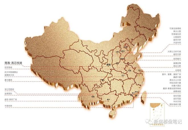 南海高芯悦澜(售楼处)官方网站-南海高芯悦澜楼盘详情-2025新首页