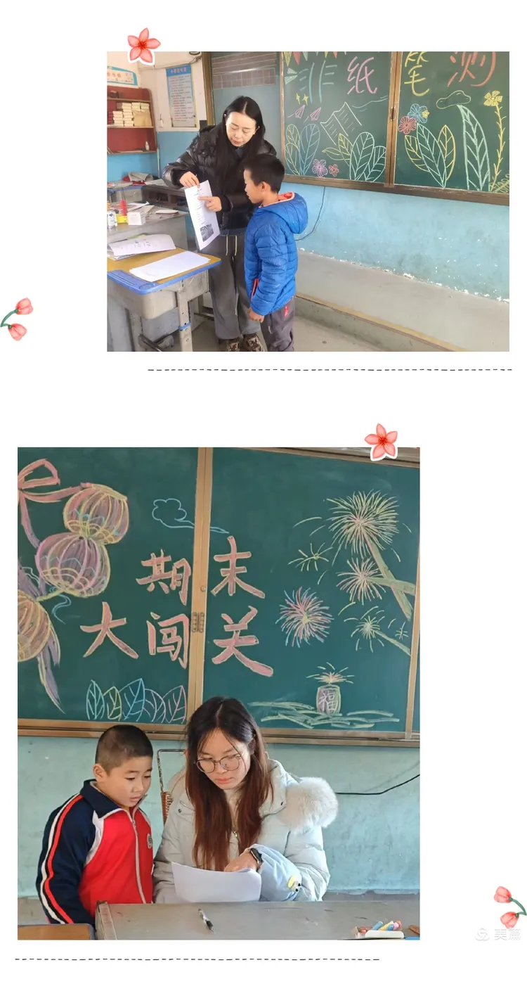 《趣味无纸笔智慧大闯关》——吉水县金滩小学一二年级无纸笔测试(图2)