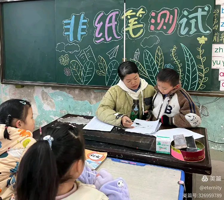 《趣味无纸笔智慧大闯关》——吉水县金滩小学一二年级无纸笔测试(图3)