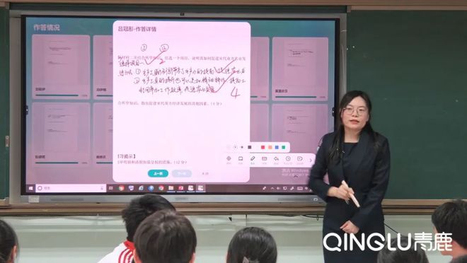 智慧纸笔课堂：答题数据及时反馈赋能精准教学(图2)