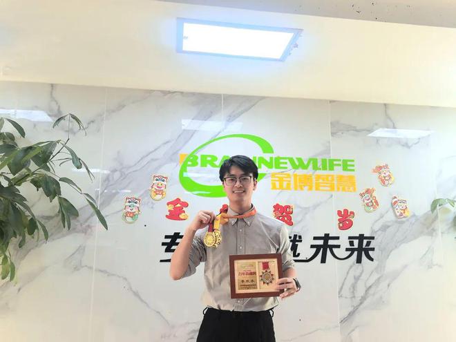 2024金博智慧年会暨十二周年庆典圆满举行(图4)