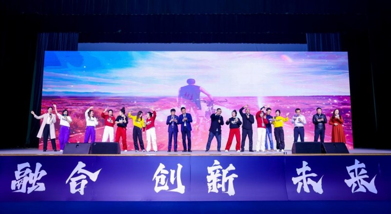 智慧启航共创辉煌 这场教学创新者联盟年会举行(图4)