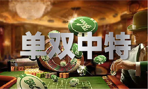 香港三十码期必中特