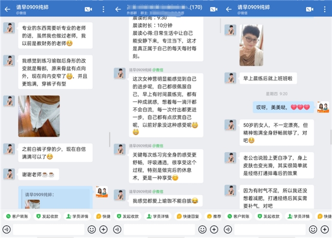 简橙在线教育平台王蕊瑜伽助力智慧长者拓展人生新价值(图5)