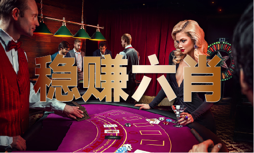 澳门内部精准马料