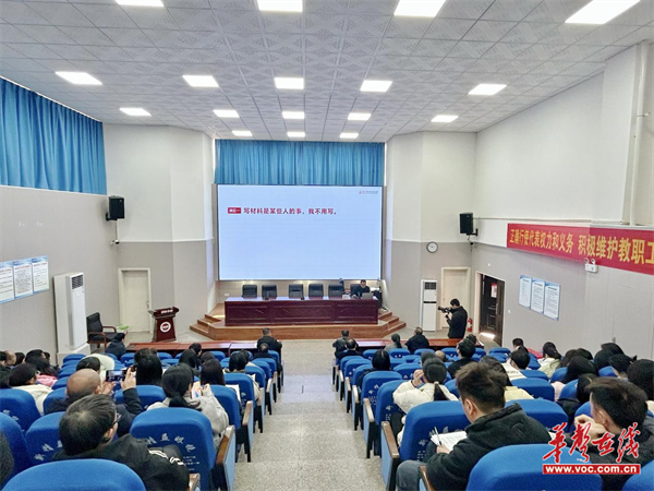耒阳市东江中学：智慧教育讲座助力教师成长