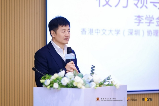 丰e足食与港中大（深圳）联合智慧零售实验室挂牌成立将开放实验成果(图3)