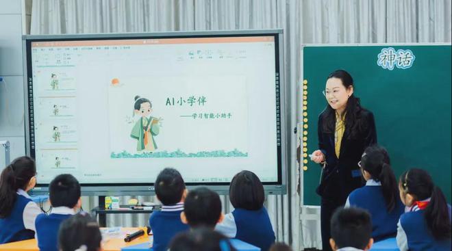 启动遴选！AI+教学来了！