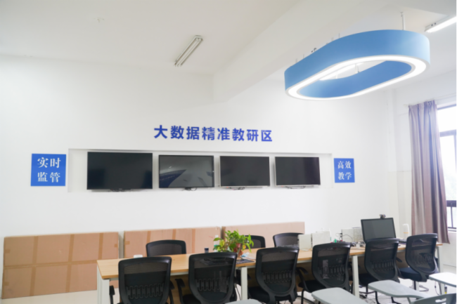 科大告诉您什么样的教学才是“智慧教学”？(图4)