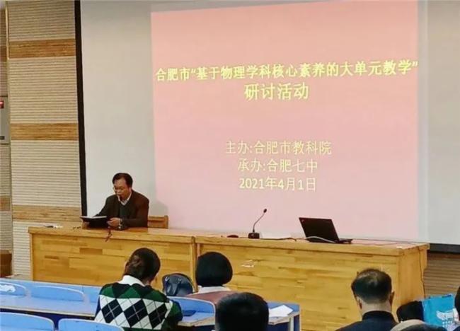 科大告诉您什么样的教学才是“智慧教学”？(图5)