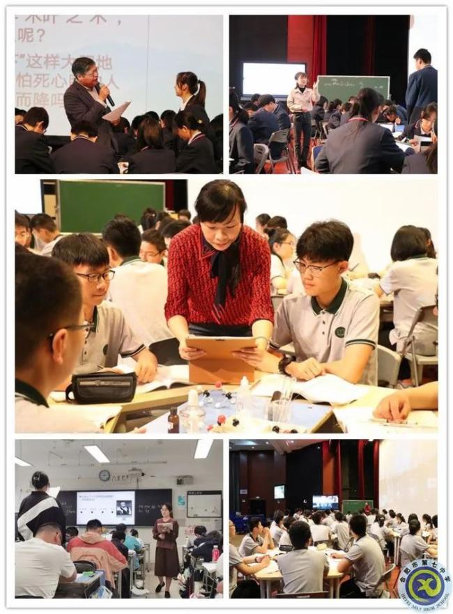 科大告诉您什么样的教学才是“智慧教学”？(图2)