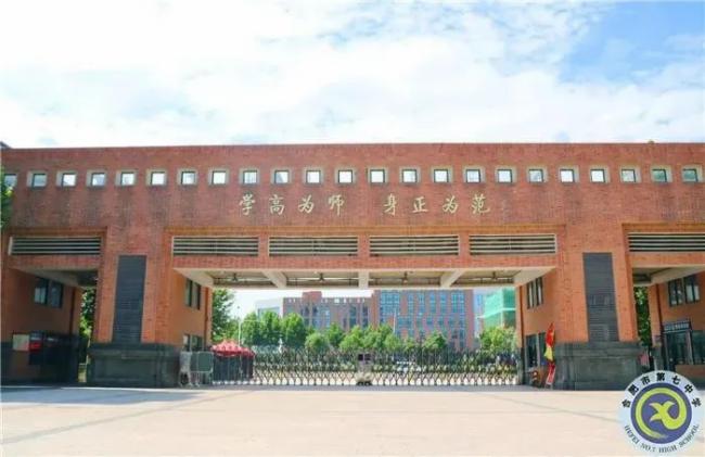 科大告诉您什么样的教学才是“智慧教学”？