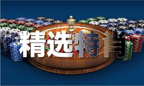 2024香港正版码表图