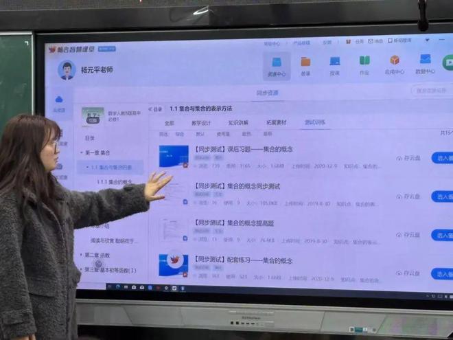 融合信息技术 赋能智慧课堂—梓潼中学开展智慧课堂专题研讨会(图2)