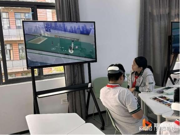 VR教室：开启智慧教育新时代的大门(图2)