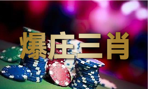 香港全网开奖马会现场直播结果(图1)