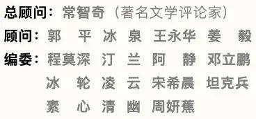 【上海】魏福春｜保安老杨（小小说）
