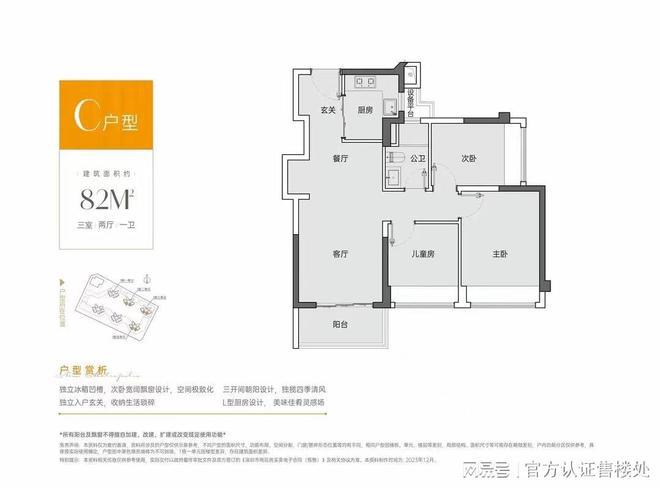 龙岗·中海新都荟房价多少一平米？交楼是精装修还是毛坯？(图8)
