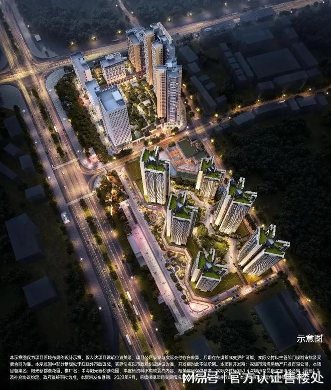 龙岗·中海新都荟房价多少一平米？交楼是精装修还是毛坯？(图12)