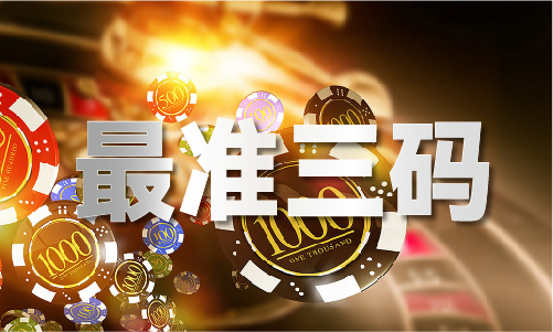全网最精准香港资料龙门客栈(图1)