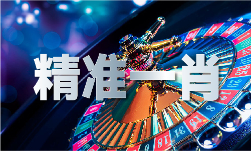 香港六马宝典资料全集