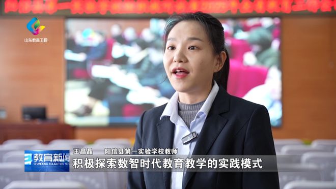 为全省教育高质量发展贡献更多智慧和力量(图6)