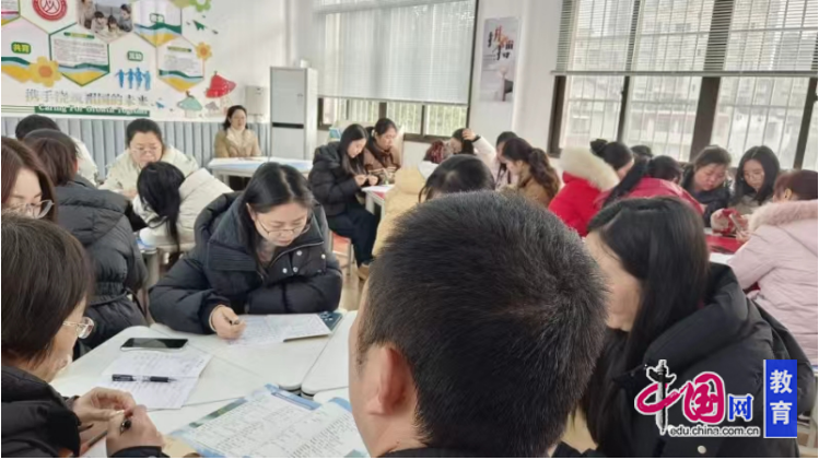 齐心协力智慧相伴 宜宾一曼小学召开英语教学研讨活动